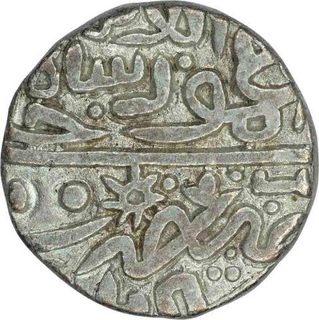 Billon Coin  of Ala ud din Mahmud Shah I Khilji  of of Hadrat Shadiabad Mint of Malwa Sultanate.