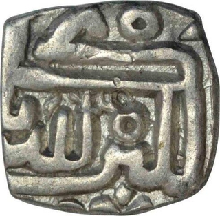 Silver One Eighth Tanka Coin of Ghiyath Shah of Malwa Sultanate.