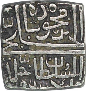 Silver Square Half Tanka Coin of Ghiyath shah  of Malwa Sultanate.