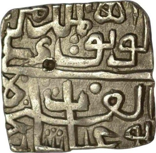 Silver Half Tanka Coin of  Muhammad Shah II of Malwa Sultanate.