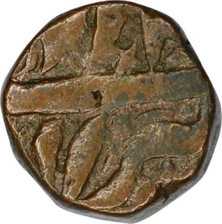 Copper Half Dam Coin of Akbar of Berar Mint.