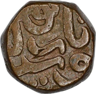 Copper Half Dam Coin  of Akbar jalal ud din Muhammad of Narnol Mint.