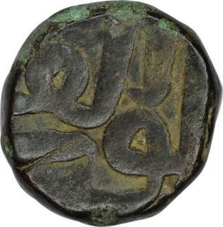 Copper Dam Coin  of Akbar of  Jalal ud din Muhammad of Alwar mint.