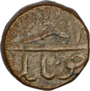 Copper four Tanki Coin of Akbar Jalal ud din Muhammad of Ahmadabad mint.