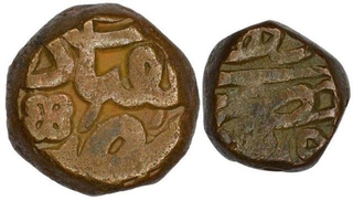 Copper one Dam and Half Dam of Akbar of  Jalal ud din Muhammad of Hazrat delhi mint.