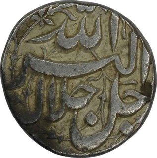 Silver Half Rupee Coin of Akbar of Lahore mint of Farwardin month.