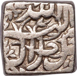 Silver Square Rupee Coin of Akbar of Tatta Mint of Khurdad Month.