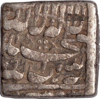 Silver Square Rupee of Akbar.