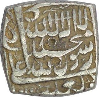 Silver Square Rupee Coin of Akbar.