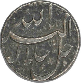 Silver Rupee Coin of Akbar of Burhanpur of Mihr month.