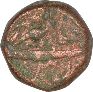 Rare Copper One Dam Coin of Jahangir of Ajmer Mint.