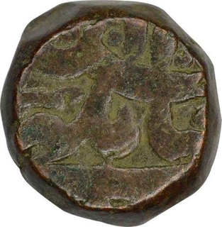 Copper Dam Coin of Jahangir of Narnol Mint.