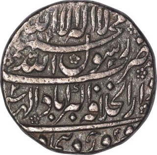 Silver Rupee Coin of Shahjahan of Akbarabad Dar ull Khilafat Mint  of Month Farwardin