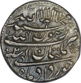 Silver Rupee Coin of Shah Jahan of Multan Mint of Khurdad month.