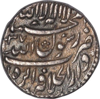 Silver Rupee Coin of Shahjahan of Agra Dar ul Khilafat Mint.