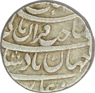 Silver Rupee Coin of Shah Jahan of Patna Mint.