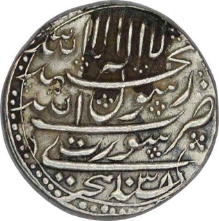 Silver One Rupee Coin of Shah Jahan of Surat Mint.