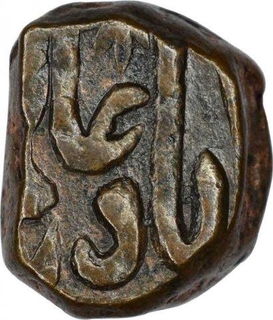 Copper Dam Coin of Aurangzeb Alamgir of Elichpur Mint.