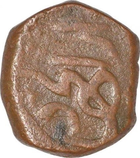 Copper Paisa Coin of Aurangzeb Alamgir of Hyderabad Mint.