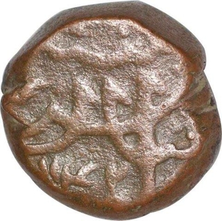 Copper Paisa Coin of Aurangzeb of Machlipatnam Mint.