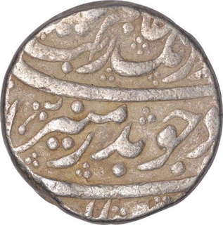 Silver One Rupee Coin  of Aurangzeb Alamgir of Burhanpur Mint.