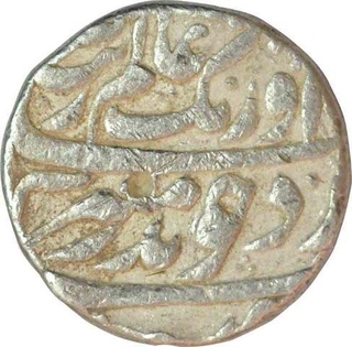 Silver one Rupee Coin  of Aurangzeb Alamgir of Patna.