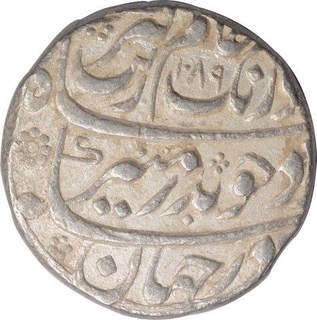 Silver One Rupee Coin  of Aurangzeb of Sholapur Mint.