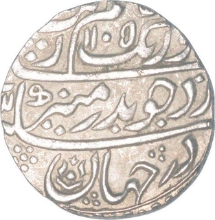 Silver One Rupee Coin of Aurangzeb Alamgir of Itawa Mint.