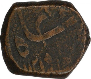 Copper Dam Coin of Shah Alam Bahadur of Surat Mint.