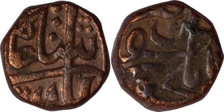 Copper Different Dinominations Coins  of Shah Alam Bahadur of Elichpur Mint.