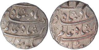 Silver One  Rupee Coin of Shah Alam Bahadur of Surat Mint.