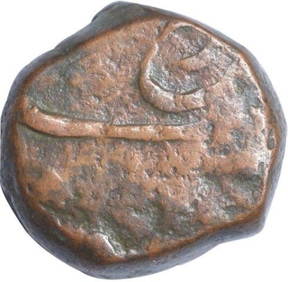 Copper Paisa Coin of Farrukhsiyar of Surat Mint.