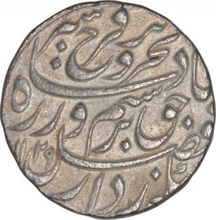 Silver One Rupee Coin  of Farrukhsiyar of Itawa Mint.