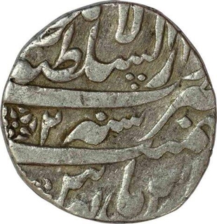 Silver One Rupee Coin  of Farrukhsiyar of Lahore mint.