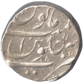 Rare Silver One Rupee Coin of Shah Jahan II of Nusratabad Mint.