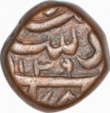 Copper Dam Coin of Muhammad Shah of Elichpur Mint.