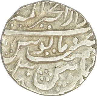 Silver One Rupee Coin of Muhammad Shah of Ajmer Dar ul Khair Mint.