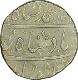 Silver One Rupee Coin  of Muhammad Shah of Akbarabad Mustaqir ul Khalifat Mint.