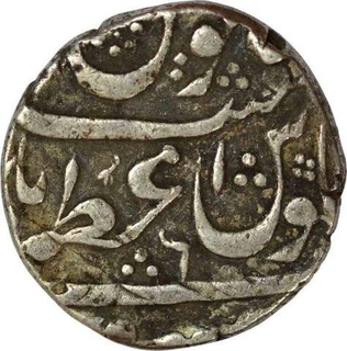 Silver One Rupee Coin of Muhammad Shah of Azamnagar mint.