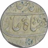 Silver One Rupee Coin  of Muhamad Shah of Azimabad Mint.