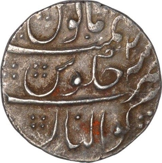 Silver One  Rupee Coin of Muhammad Shah of Gwalior Mint.