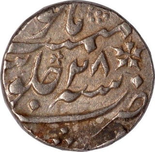 Silver One Rupee Coin  of Muhammad Shah of Murshidabad Mint.