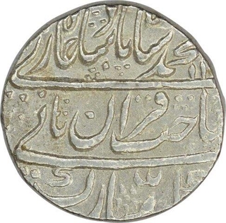 Silver One Rupee Coin of Muhammad Shah of Shahjahanabad Dar ul Khilafat Mint.