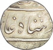 Silver Half Rupee Coin  of Muhammad Shah of Surat Mint.