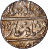 Silver One  Rupee Coin of Ahmad Shah Bahadur of Allahabad Mint.