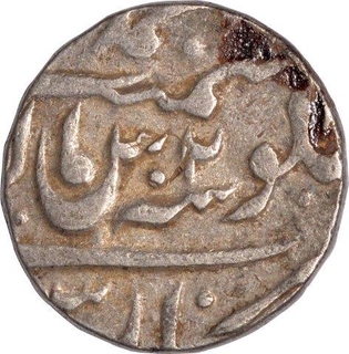 Silver One Rupee Coin of Ahmad Shah Bahadur of Muhammadabad Banaras Mint.