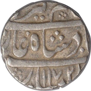 Silver One Rupee Coin of Alamgir II of Azimabad Mint.