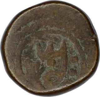 Copper Falus Coin  of Anonymous Issue of Shah Alam II.