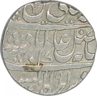 Silver One Rupee Coin of Shah Alam II of Allahabad mint.