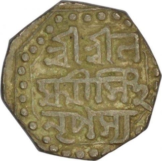 Silver Quarter Rupee Coin  of Assam of Lakshmi Simha.